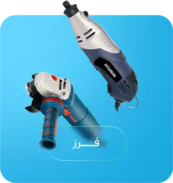 فرز